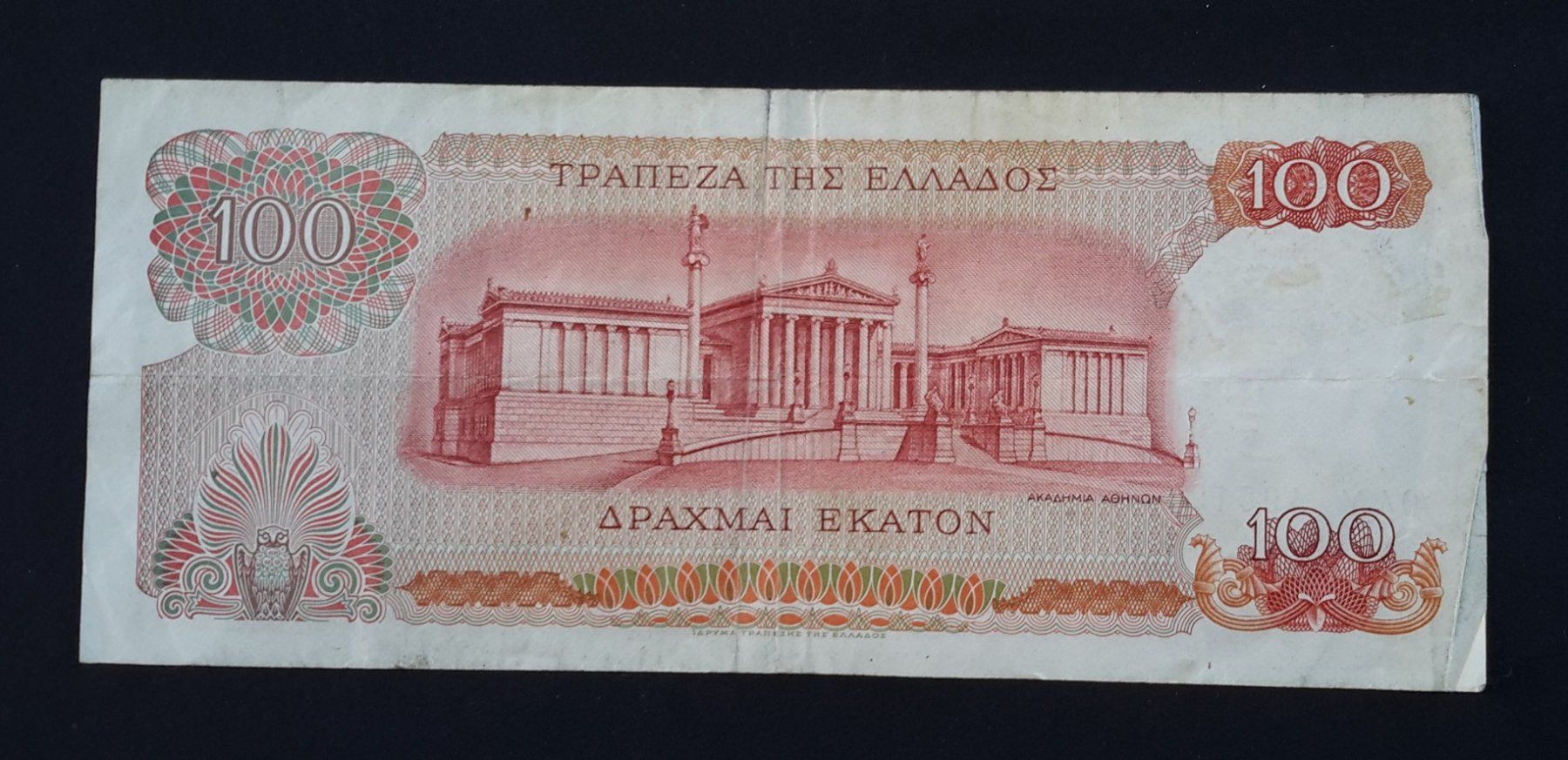 Billets de banque: BANKNOTE – D'occasion à Ostermundigen par Heavenmaus75 1