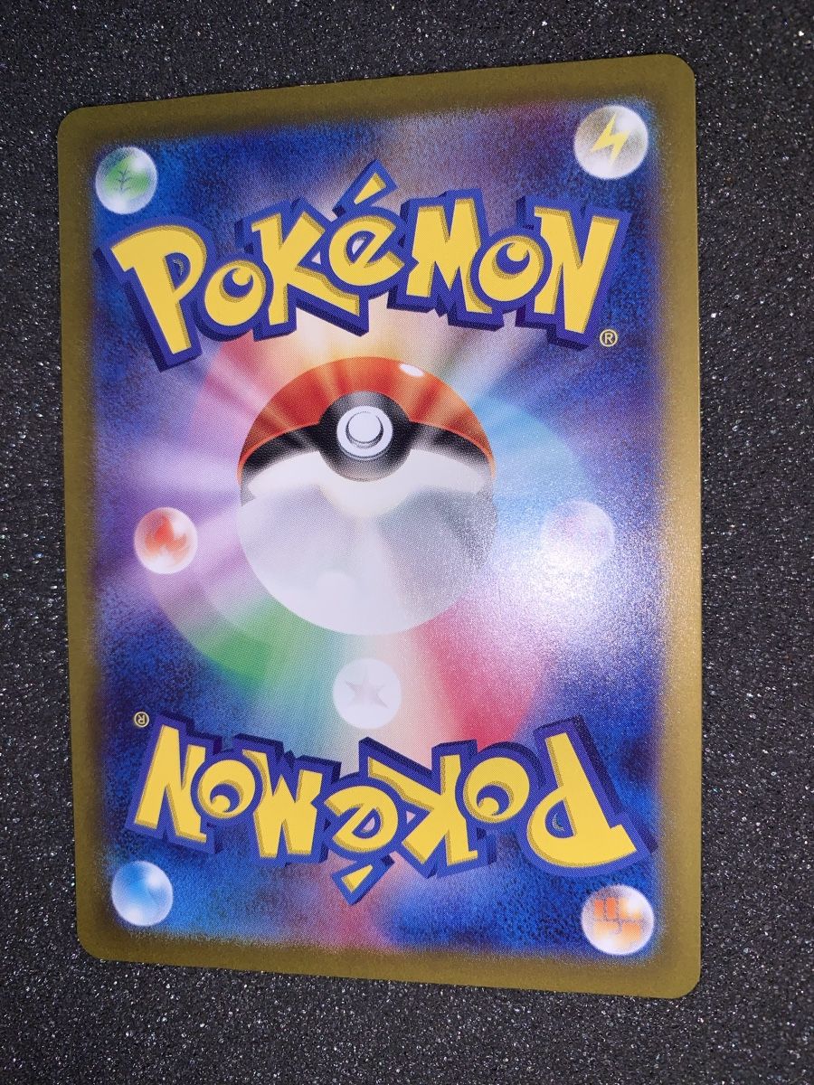 Pokémon Carte collezionabili: Charmander 168/165 AR 2023 – Usato da Bironico venduto da ars_z6lb 5