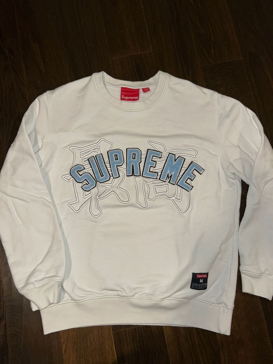 Maglioni & Felpe: Supreme Sweater/Pulli, weiss mit Schriftzug, Grösse M – Nuovo (secondo la descrizione) da St. Gallenkappel venduto da fadrii07 8
