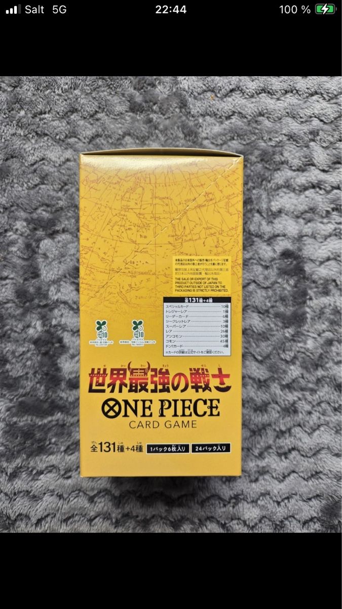 Bandai Carte collezionabili: Display One Piece OP17 Japan – Nuovo e nell'imballaggio originale da Biel/Bienne venduto da sim_nfl8 1