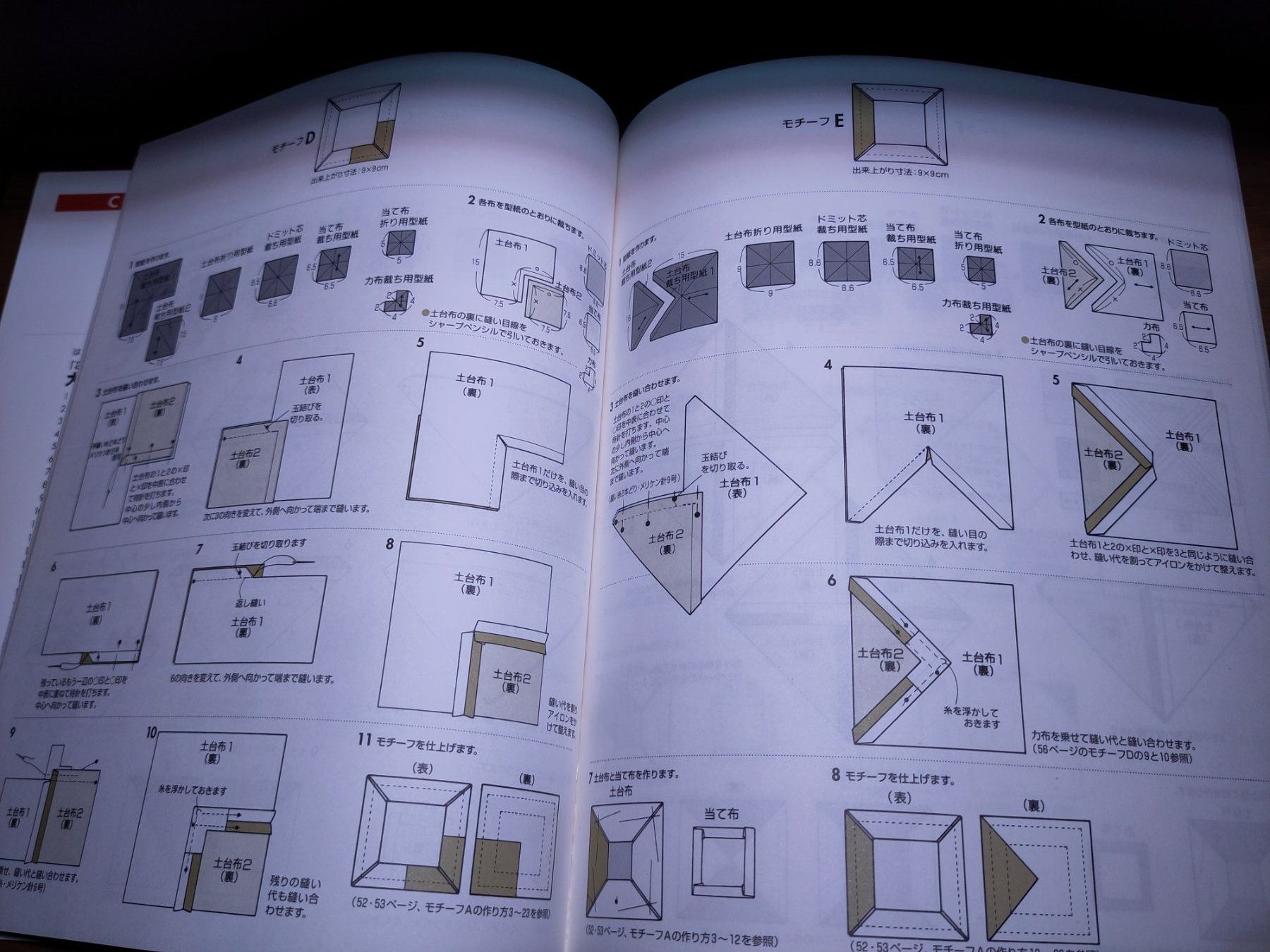 Livres: Japanisches Patchwork Buch – D'occasion à Bülach par Tiefschlaflos 3