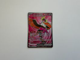 Fezandipiti ex #84 Pokemon Shrouded Fable