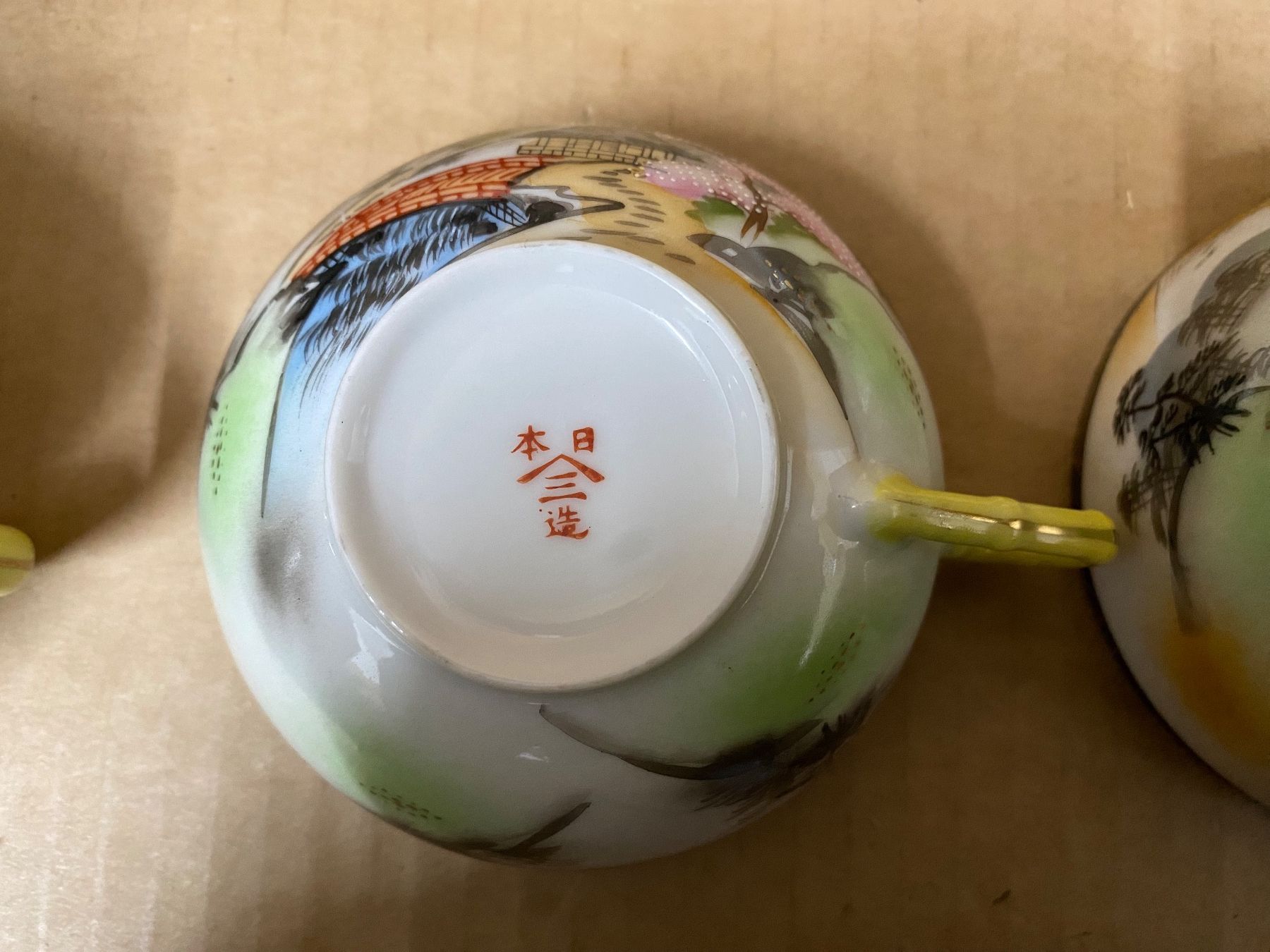 Geschirrsets: Antikes japanisches Tee-Service Set, Handbemalt – Gebraucht aus Eschlikon TG von ArtRec 9