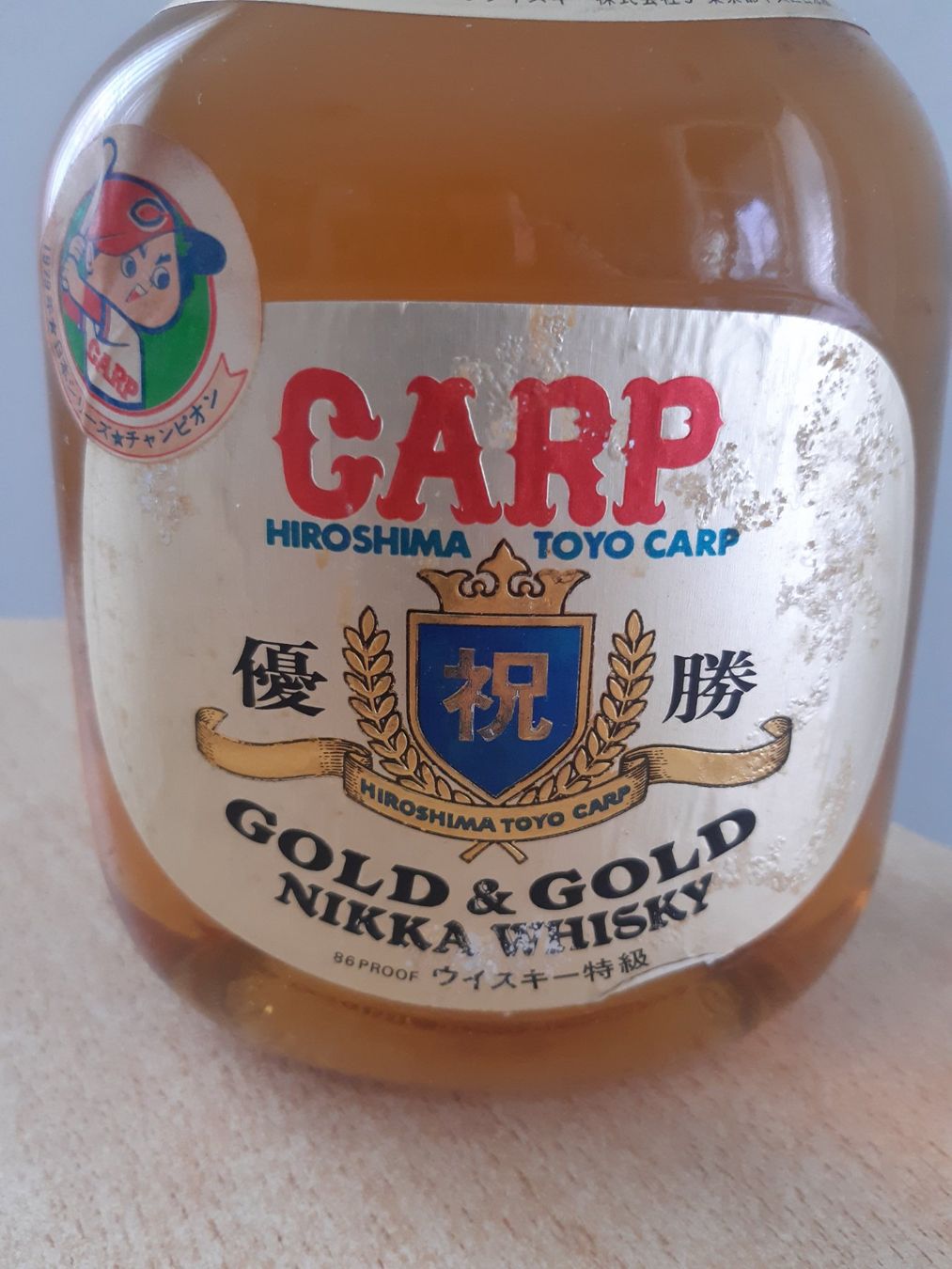 Suntory Spirituosen: Suntory Nikka Gold & Gold 1979 Hiroshima – Neu und originalverpackt aus Elsau von Rumsammler 2