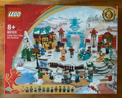 LEGO Set 80109 Lunar New Year Ice Festival