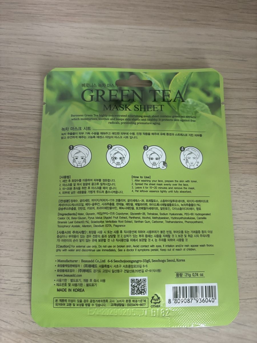 Gesichtspflege: Baroness Green Tea Mask Sheet neu – Neu (gemäss Beschreibung) aus Zürich von mobono 1
