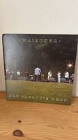VINYL: Fat Freddys Drop - Wairunga