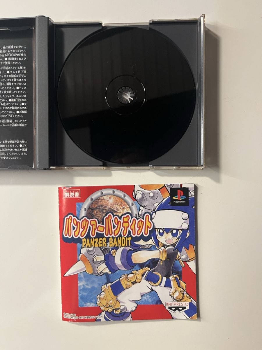 Giochi: Rare! Jeu Panzer Bandit PS1 - vers. JP – Usato da Murten venduto da Xanax200mg 1