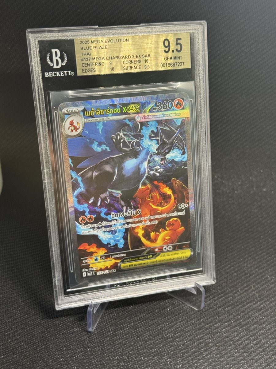 Pokémon Sammelbilder & Trading cards: Pokemon Mega Charizard EX BGS 9.5 – Neu und originalverpackt aus Thal von SidKu1