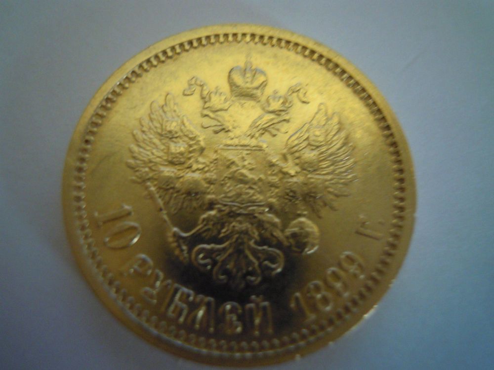 russische goldmünze 1899 10 rubel