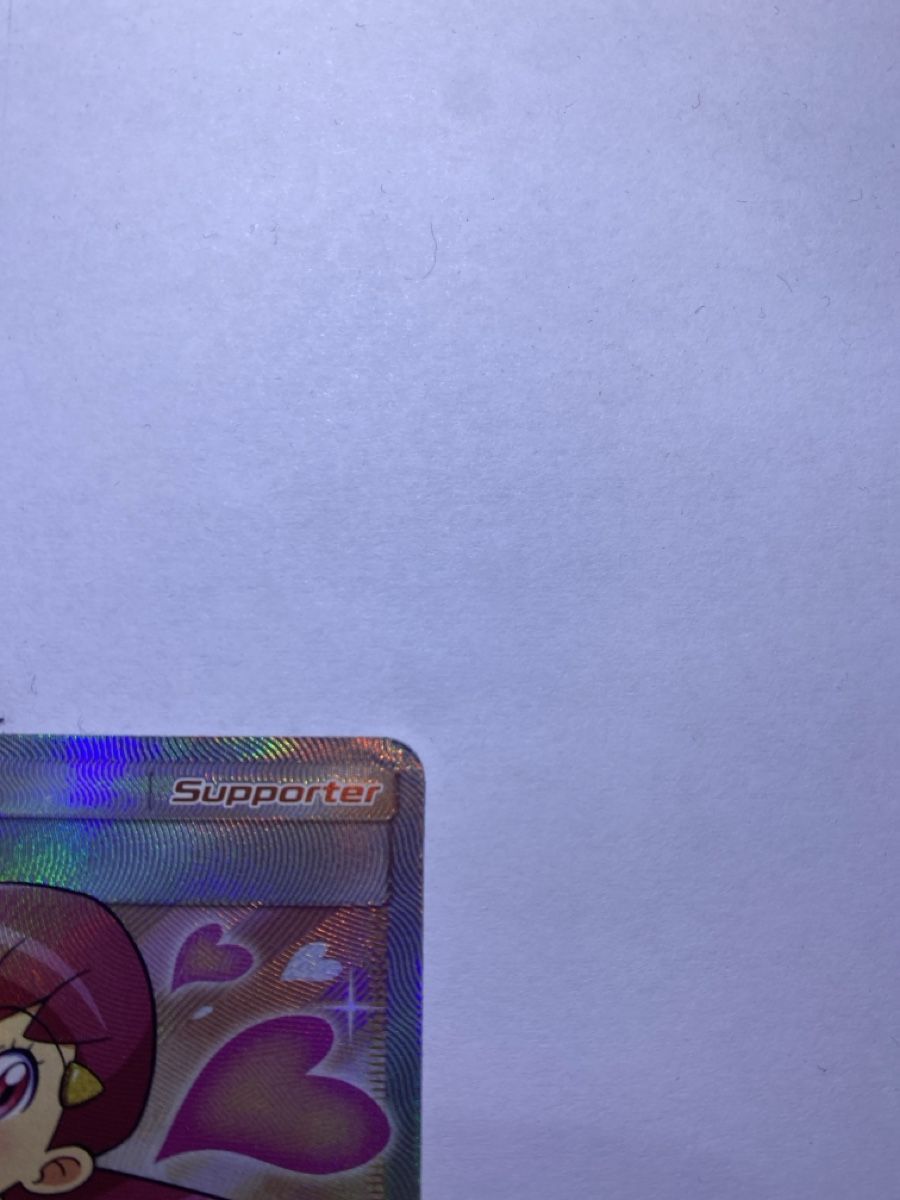 Pokémon Sammelbilder & Trading cards: Whitney, 214/214 – Neu (gemäss Beschreibung) aus Galgenen von Mr_Nova 3