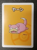 Slowbro Old Maid Babanuki game