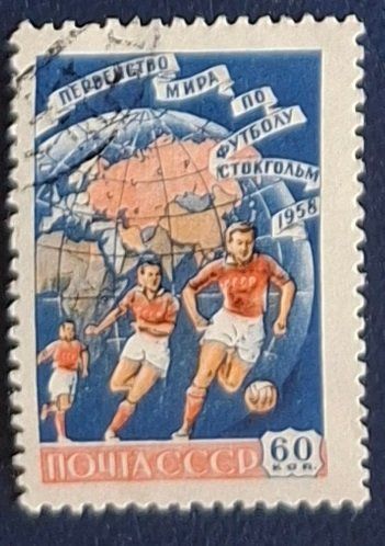 Tutti i francobolli: Briefmarke UdSSR – Usato da Dotzigen venduto da ser_8hp9