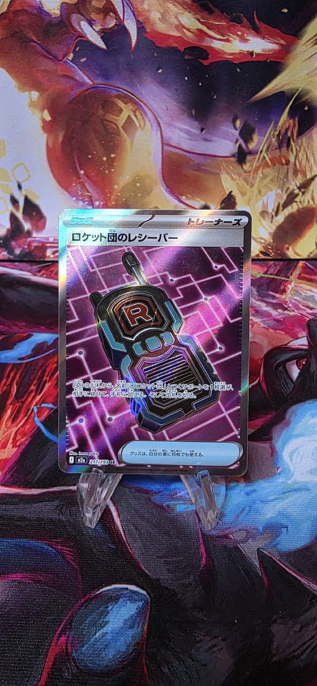 Pokémon Carte collezionabili: Team Rocket's Transceiver 217/193 MEGA Dream ex M2a – Nuovo (secondo la descrizione) da Frutigen venduto da Sinnohan_Zorua