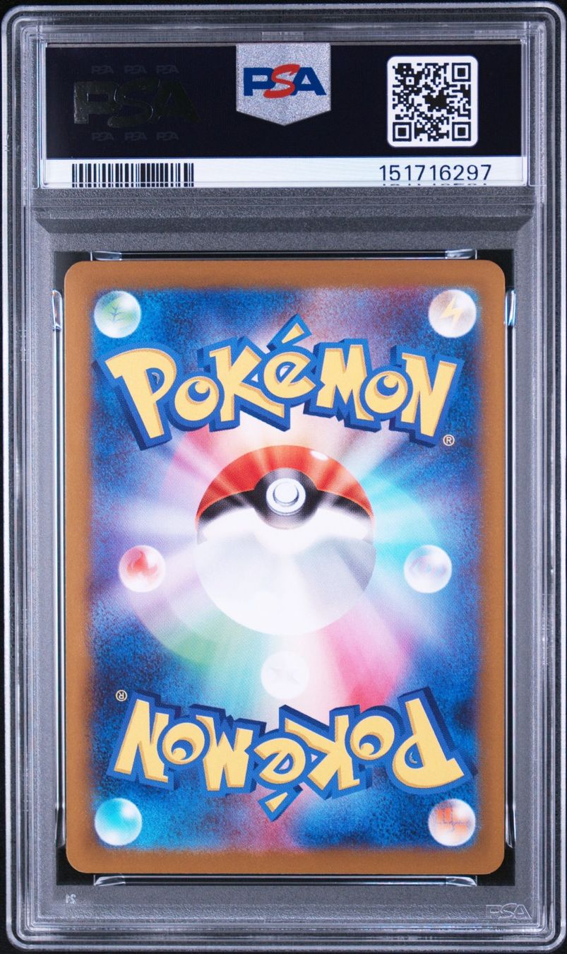 Pokémon Sammelbilder & Trading cards: PSA 10 Sequentiel Set Bulbasaur, Ivysaur, Venusaur – Gebraucht aus Obergerlafingen von collector-shop.ch 5