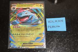 Mega Venusaur ex #3 Pokemon Japanese Mega Brave  EN