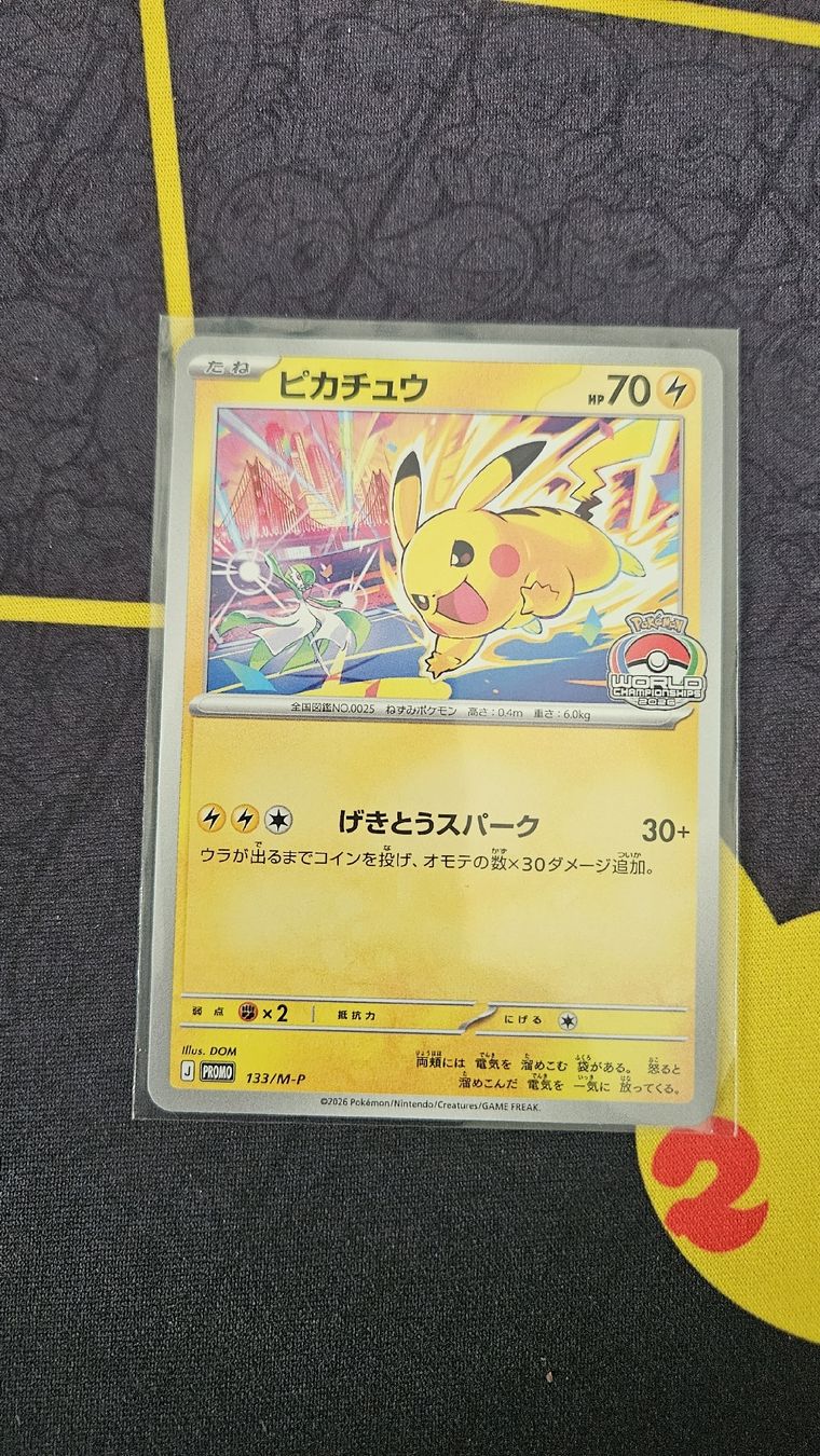 Pokémon Sammelbilder & Trading cards: Pikachu (M-P 133) Promo!!! – Neu (gemäss Beschreibung) aus Schliern b. Köniz von Smurox