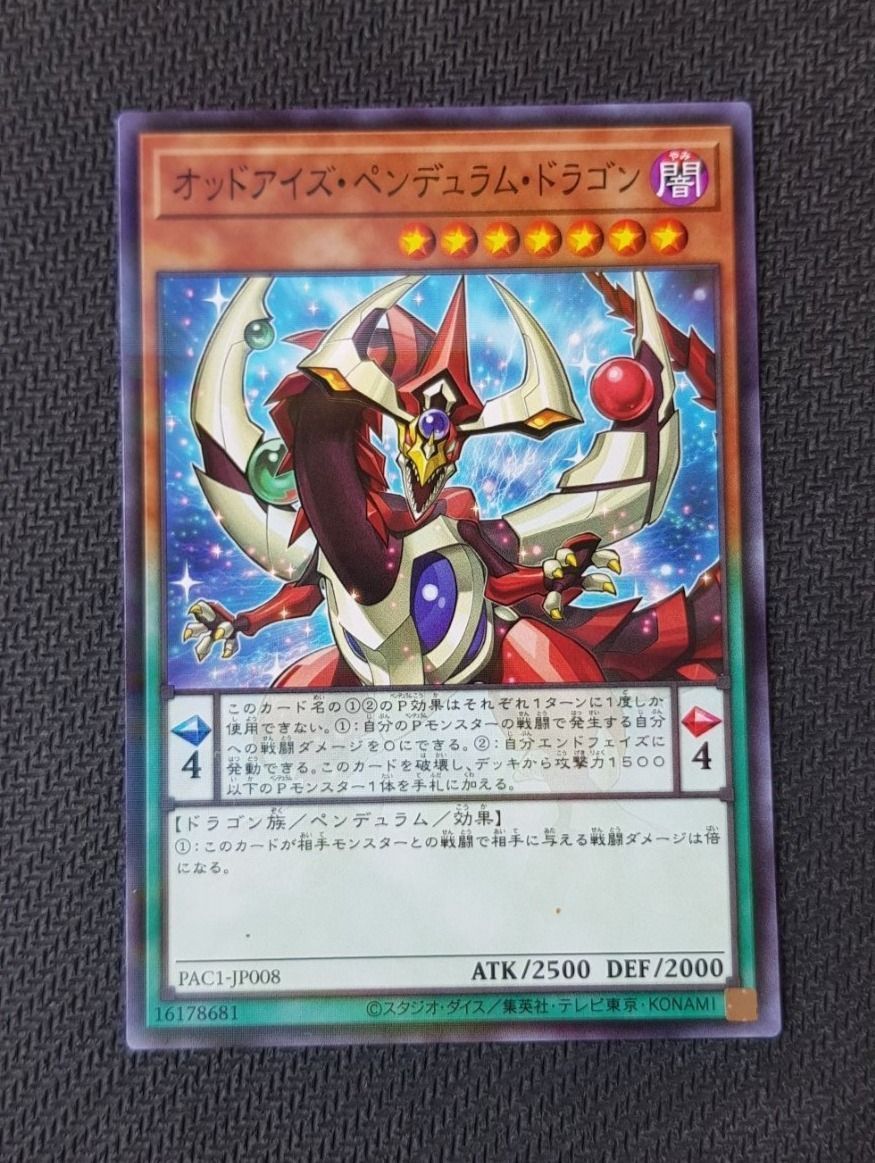 Yugioh Carte collezionabili: Yugioh Buntäugiger Pendeldrache Jp – Nuovo (secondo la descrizione) da Opfikon venduto da Steins_Siedlung 1