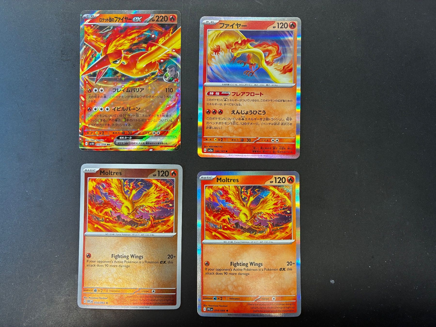 Pokémon Carte collezionabili: Sammlung Moltres EX- Reverse Holo & Holo - en&jp – Nuovo (secondo la descrizione) da Hütten venduto da yve_tf69