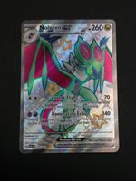 Noivern ex #220 Paldean Fates PAF NM / 🇬🇧