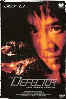 The Defector - Dragon Fighter
