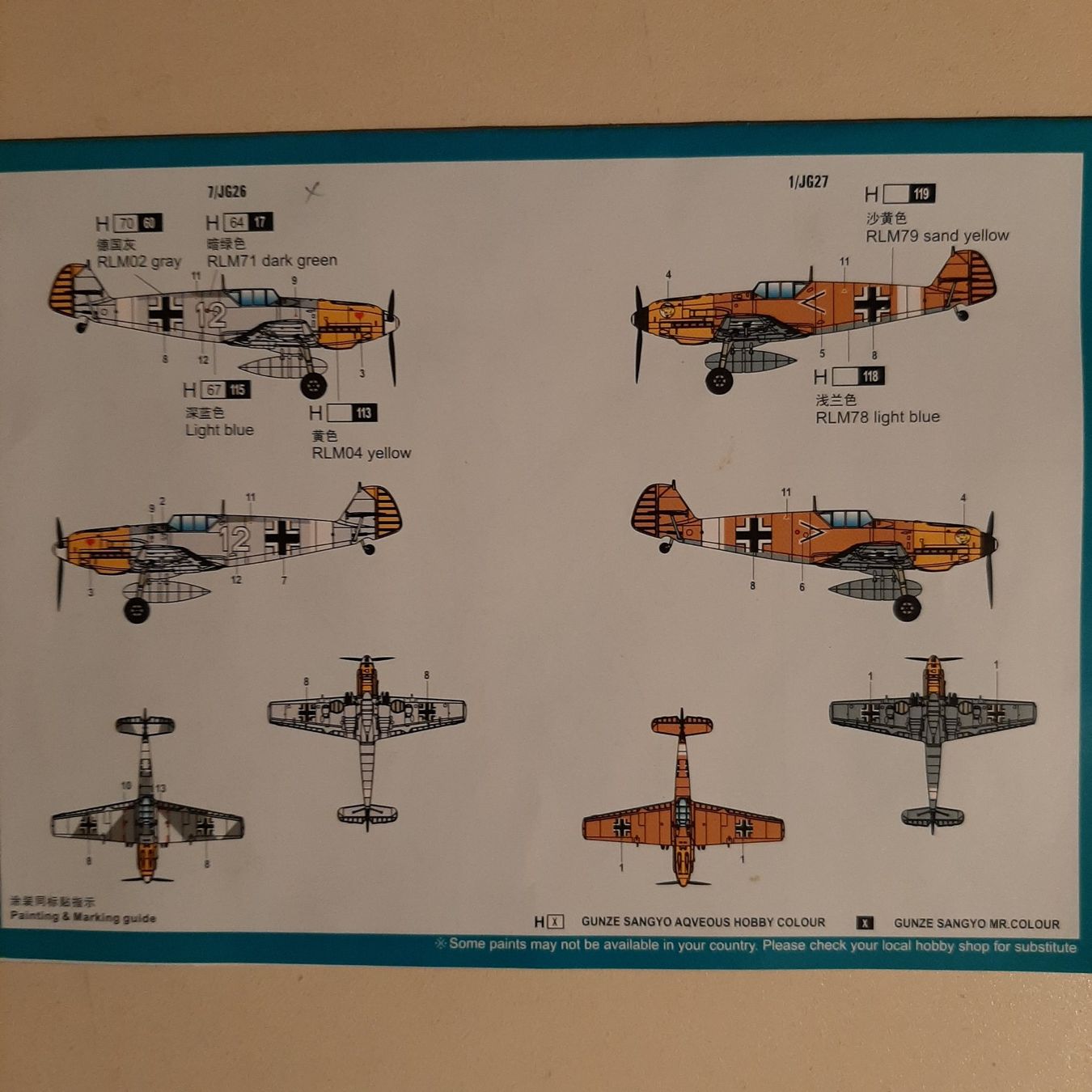 Modellbausätze & Standmodelle: 39 ... Me Bf 109 E-4/7 Trop ... Hobby Boss 80254 – Neu (gemäss Beschreibung) aus Bonstetten von Benibanny59 1