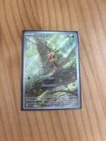 Igamaro IR, CRI087, Near Mint