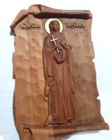 Sankt Petka Orthodox Holzschnitt Ikone