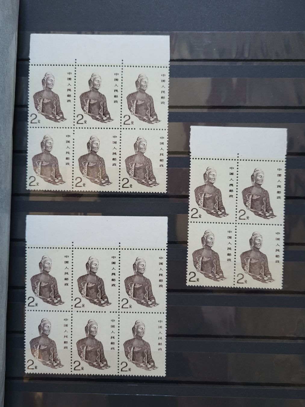 Tous les timbres: Kleinlot Mongolei – Neuf (Voir description) à stäfa par brandy66