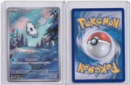Pokémon Vanillite AR 108/086 SV11W KR NM