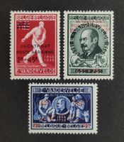 Belgien 1947, Flugpost, Ovpt. ungestempelte