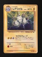 Magneton No.082 Vending Series 2 (Expansion Sheet) JAP