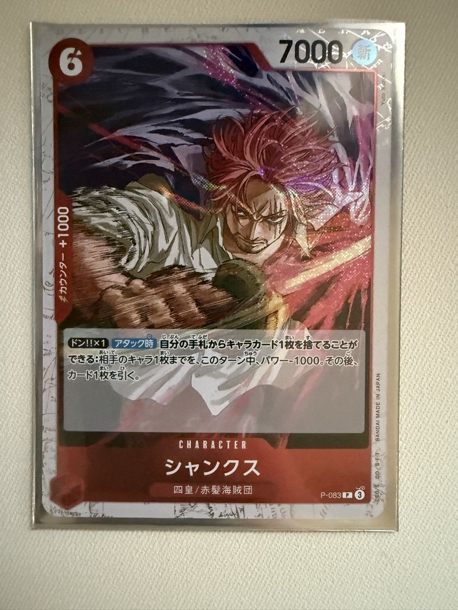 Bandai Carte collezionabili: [JP] Shanks P-083 P – Nuovo (secondo la descrizione) da Wettingen venduto da Vante