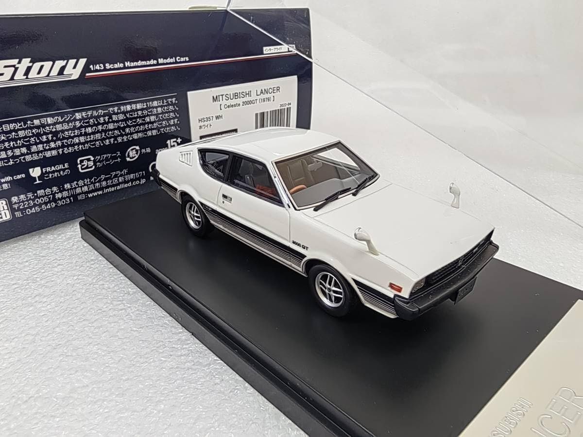 Mitsubishi Modellautos: Mitsubishi Celeste / Lancer 2000 GT Coupé Phase II 1979-1981 – Neu und originalverpackt aus Gerlafingen von espero88 3