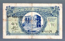 Egypt 10 piastrs selten