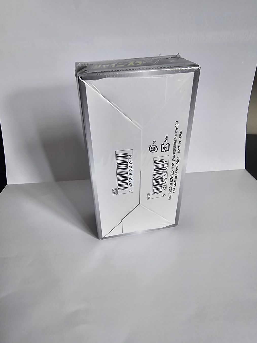 Pokémon Carte collezionabili: Pokémon Shiny Star V Booster Pack OVP – Nuovo e nell'imballaggio originale da Aadorf venduto da A_L_PKM_01 1