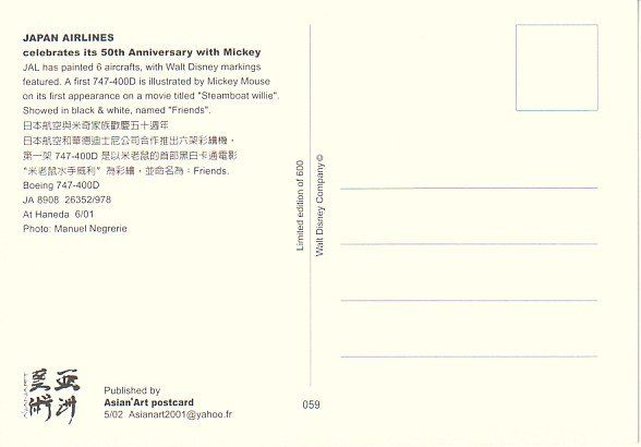 Cartoline postali: Boeing 747, Japan Airlines – Usato da Zuerich venduto da OceanLinerPostcards 1