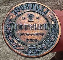 RUSSLAND 2 KOPEKE 1908