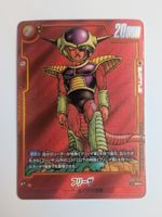 Dragon Ball TCG Frieza SB02-053 SR Parallel Manga JP