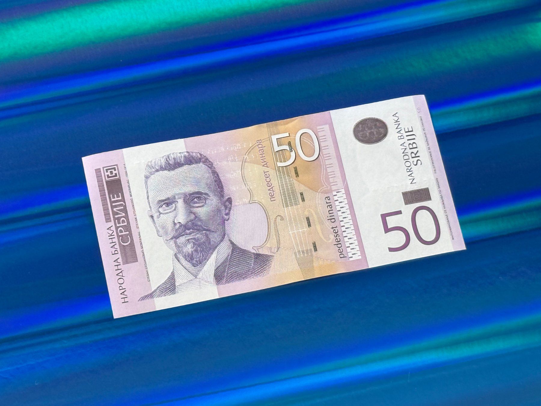 Banknoten: Belgrad 2005 - Serbien - 50 Dinara UNC – Neu und originalverpackt aus Pfäffikon SZ von Sieben77 2