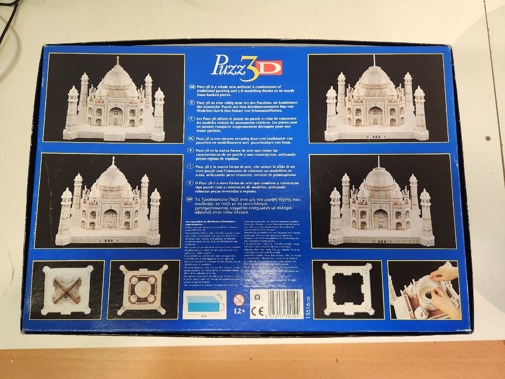 Puzzle: Puzz 3D Taj Mahal R2 1077 Puzzleteile – Usato da Künten venduto da Schnaepplihuus 3