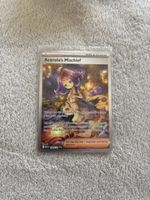 Pokemon Karte: Acerolas listiges Manöver - Selten! ✨