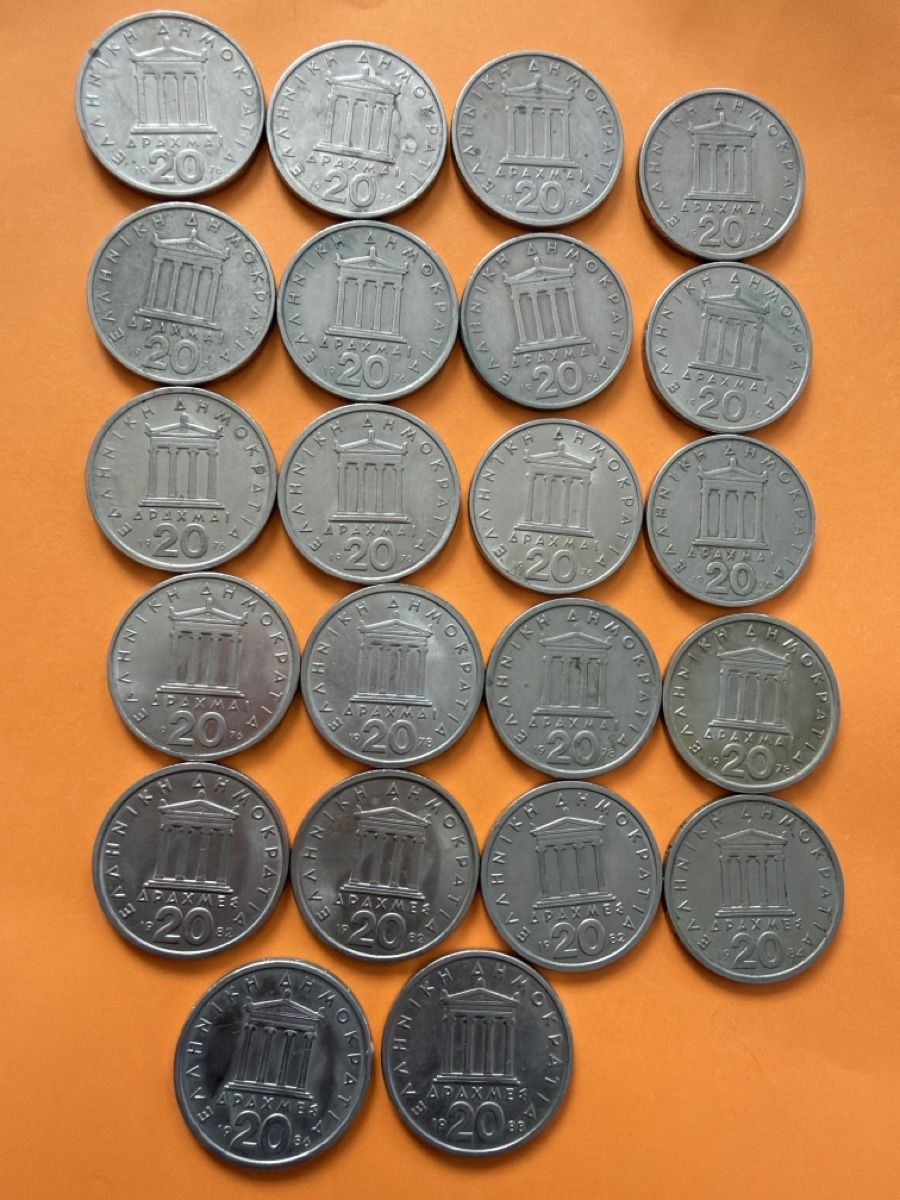 Tutti le monete: Grèce Münzen  – Usato da Hittnau venduto da Pat_yl7f