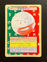 Electrode [Green Back] #101 Pokemon Japanese Topsun
