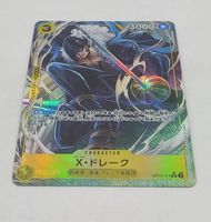 One Piece Karte X Drake Alt Art OP10-114 PRB02 Japan