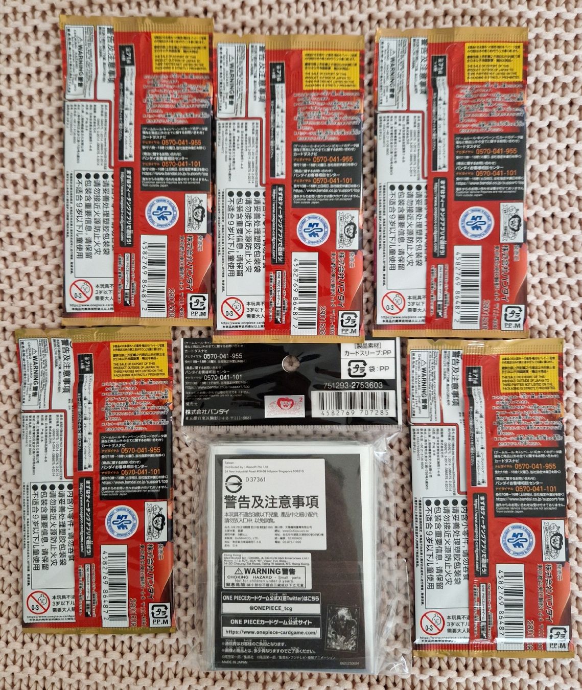 Bandai Carte collezionabili: One Piece King TCG Sleeves – Nuovo (secondo la descrizione) da Dübendorf venduto da Kokoro-Cardshop 1