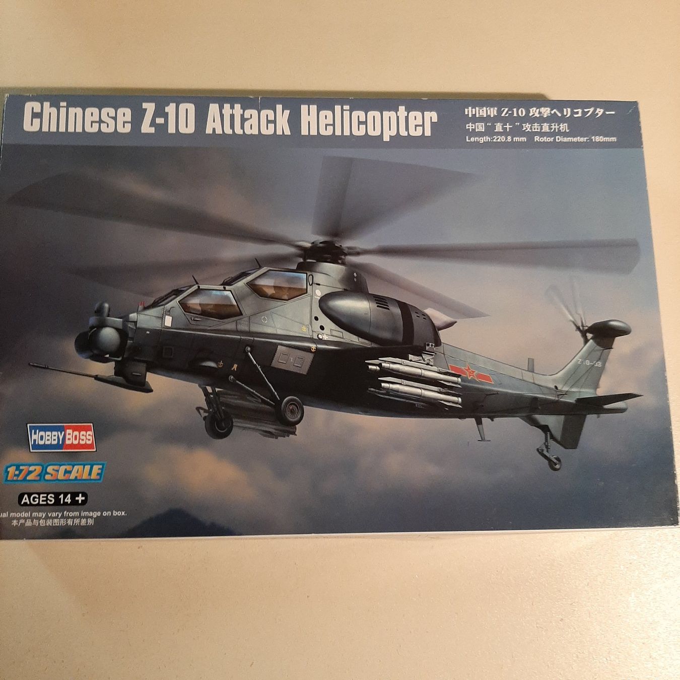 Kit di modellismo & Modellini statici: 2701 ... Harbin WZ-10 ... Hobby Boss 87253 – Nuovo (secondo la descrizione) da Bonstetten venduto da Benibanny59