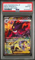 Pokemon Mega Gengar 240/193 SAR PSA 10 Gem Mint Mega Dream