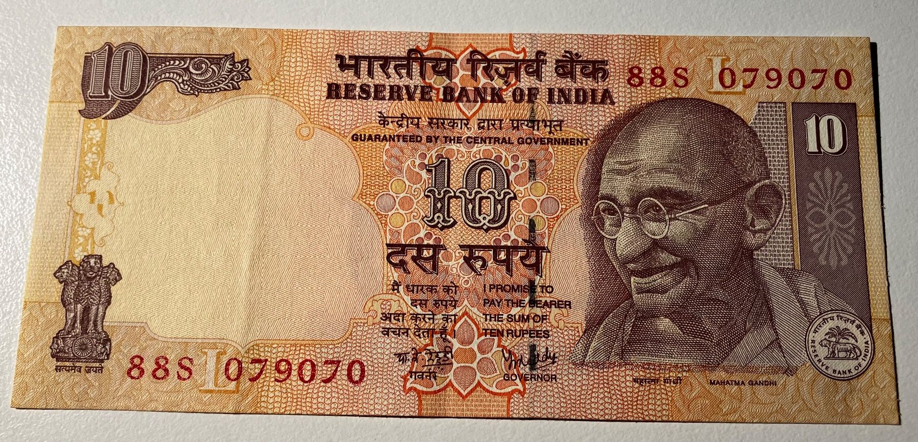 Banconote: Indien 10 Rupees 2007 – Usato da Algetshausen venduto da Carrhard