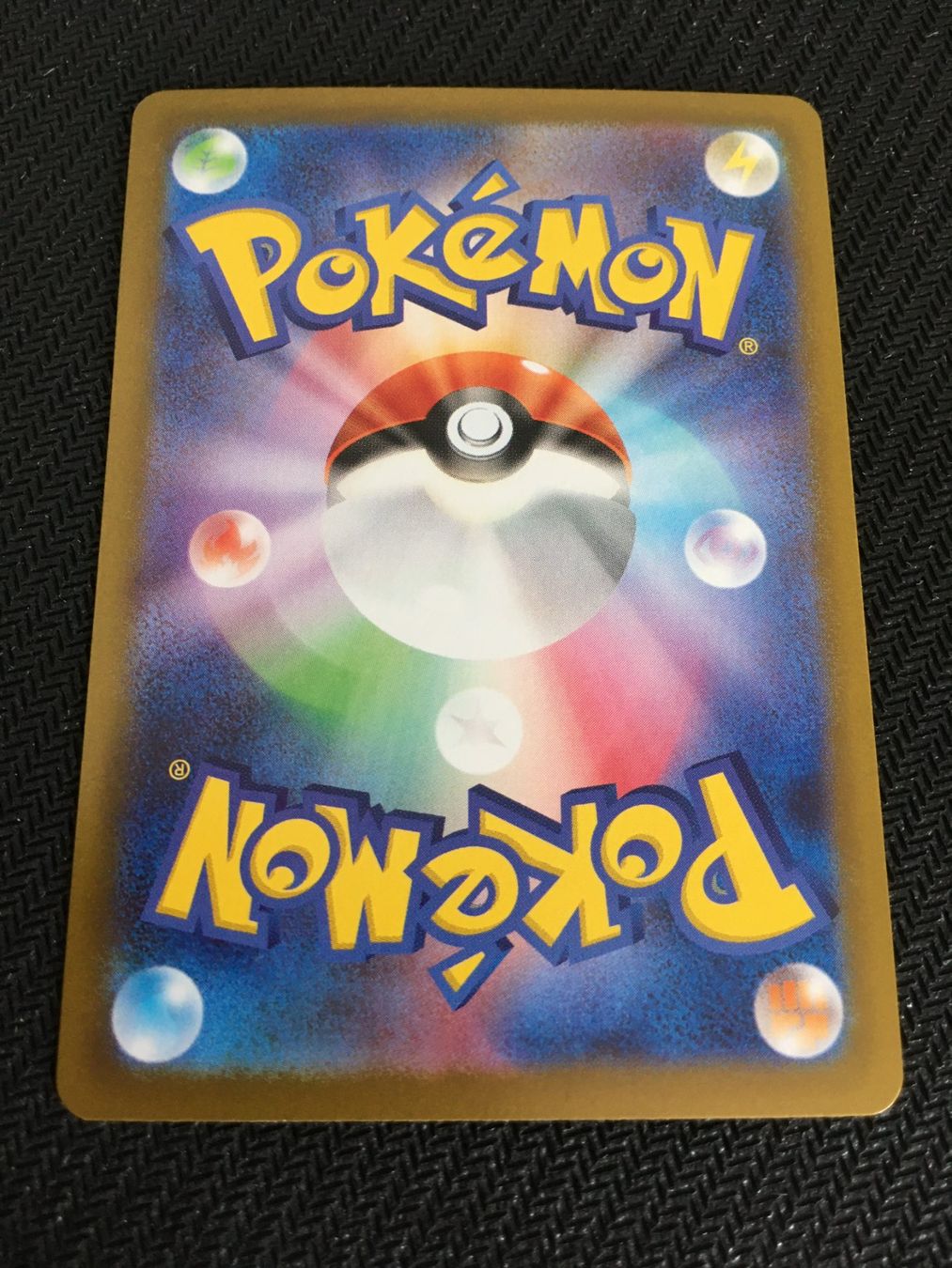 Pokémon Sammelbilder & Trading cards: Pokémon - Nihil Zero - Mega Clefable ex - m3 096 -JPN- – Neu (gemäss Beschreibung) aus St.Gallen von Punktchen01 1